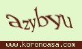 確認キーワード