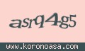 確認キーワード