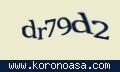 確認キーワード